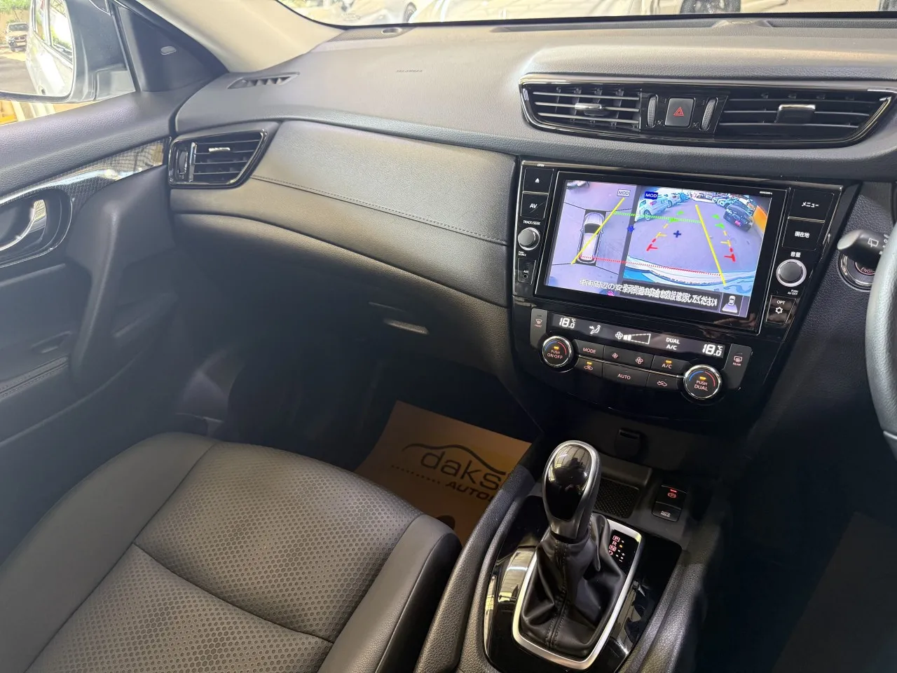 2022 Model Otomatik Nissan X-Trail 23. Görseli