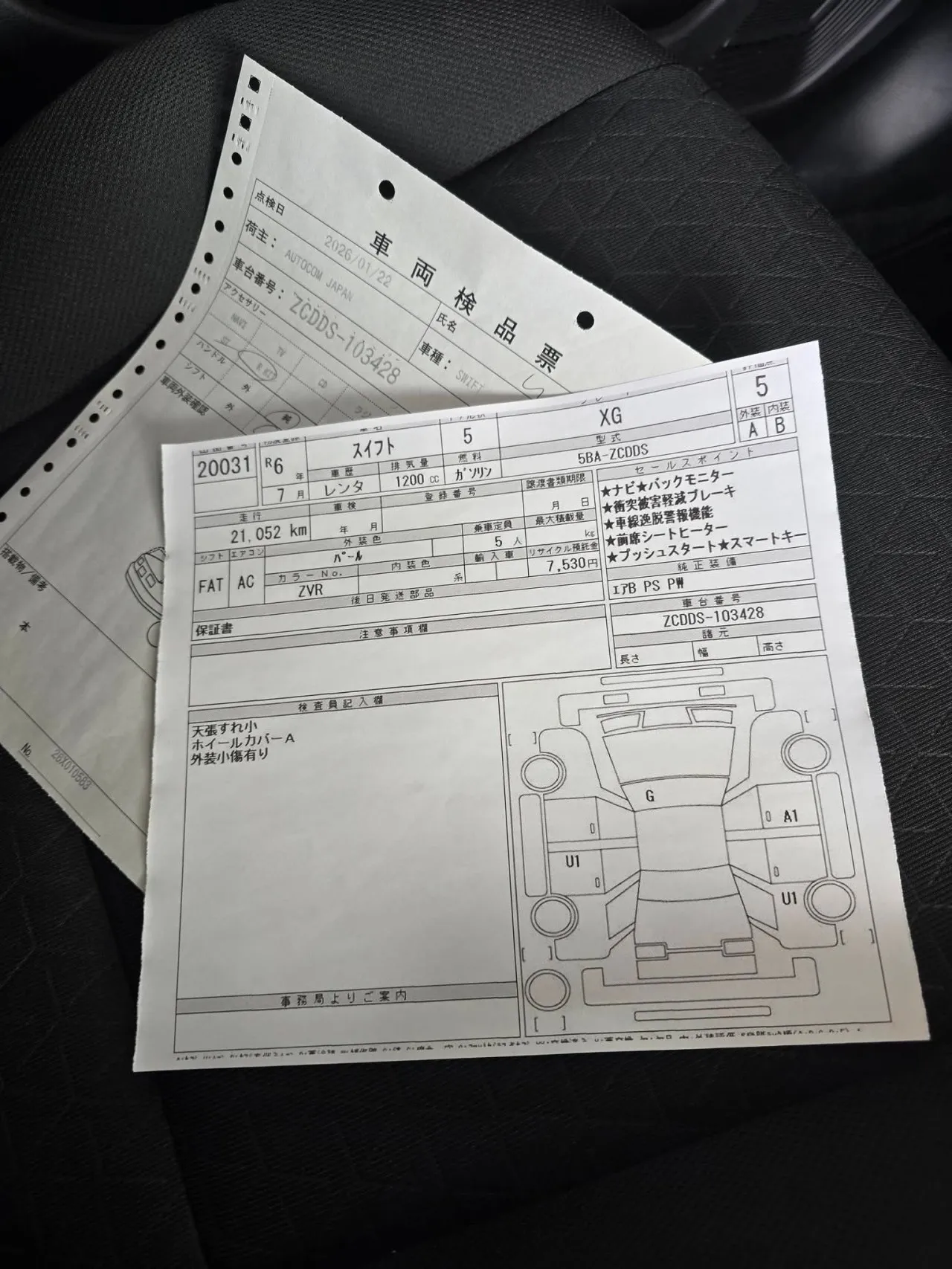 2024 Model Otomatik Suzuki Swift 8. Görseli