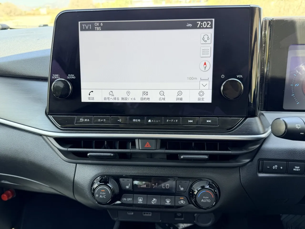 2023 Model Otomatik Nissan Note 12. Görseli