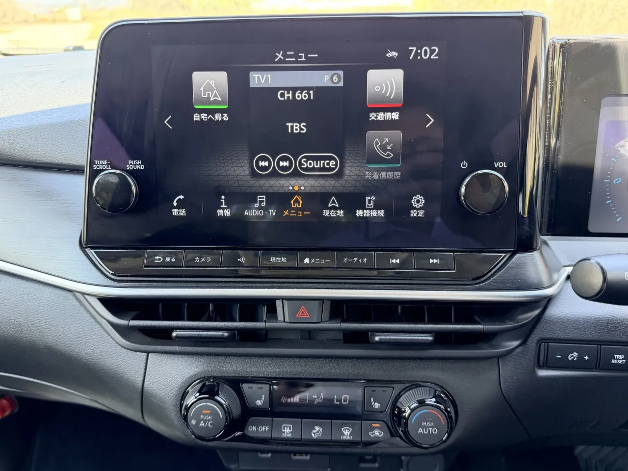 2023 Model Otomatik Nissan Note 13. Görseli