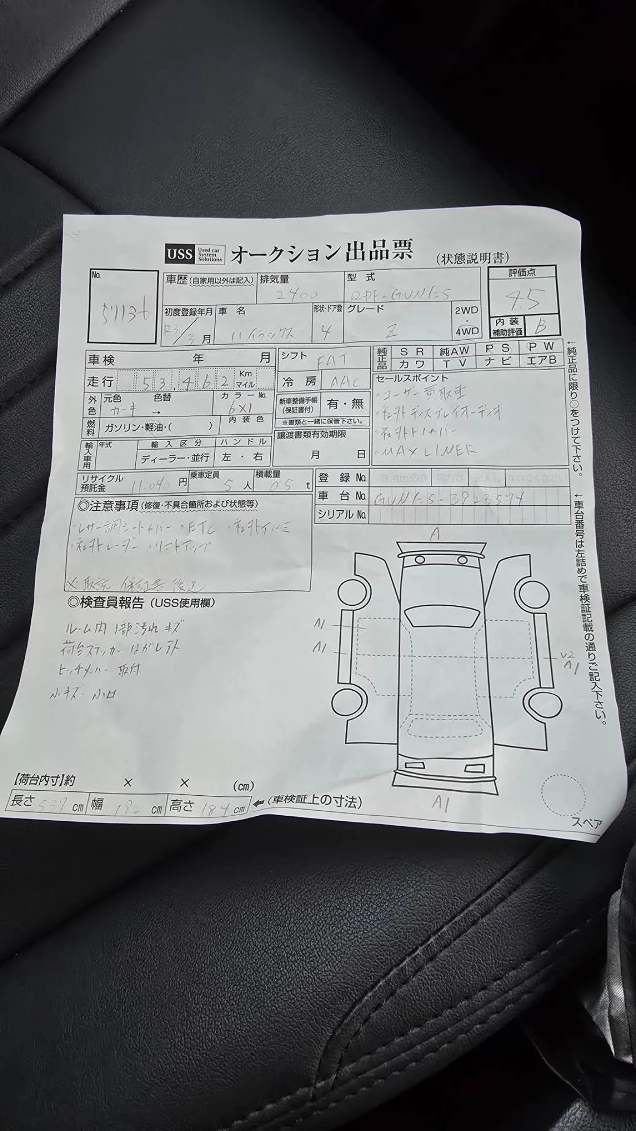 2021 Model Otomatik Toyota Hilux 12. Görseli