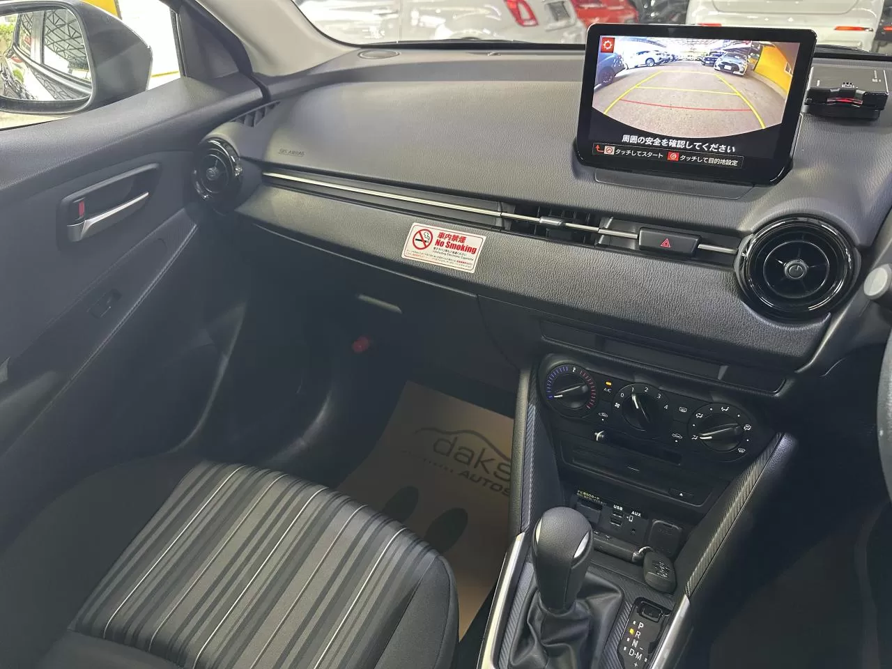 2022 Model Otomatik Mazda 2 21. Görseli