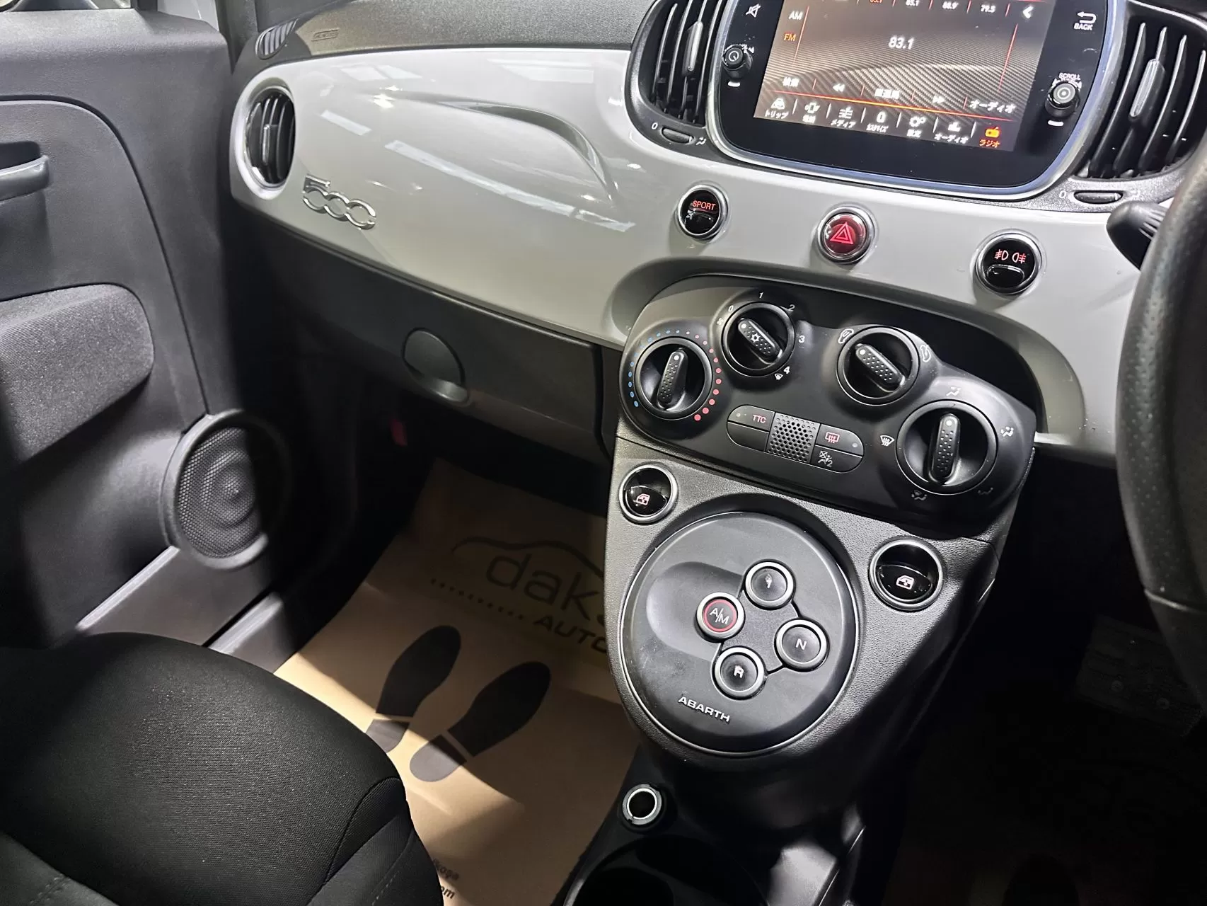 2020 Model Otomatik Fiat 500 Abarth 19. Görseli