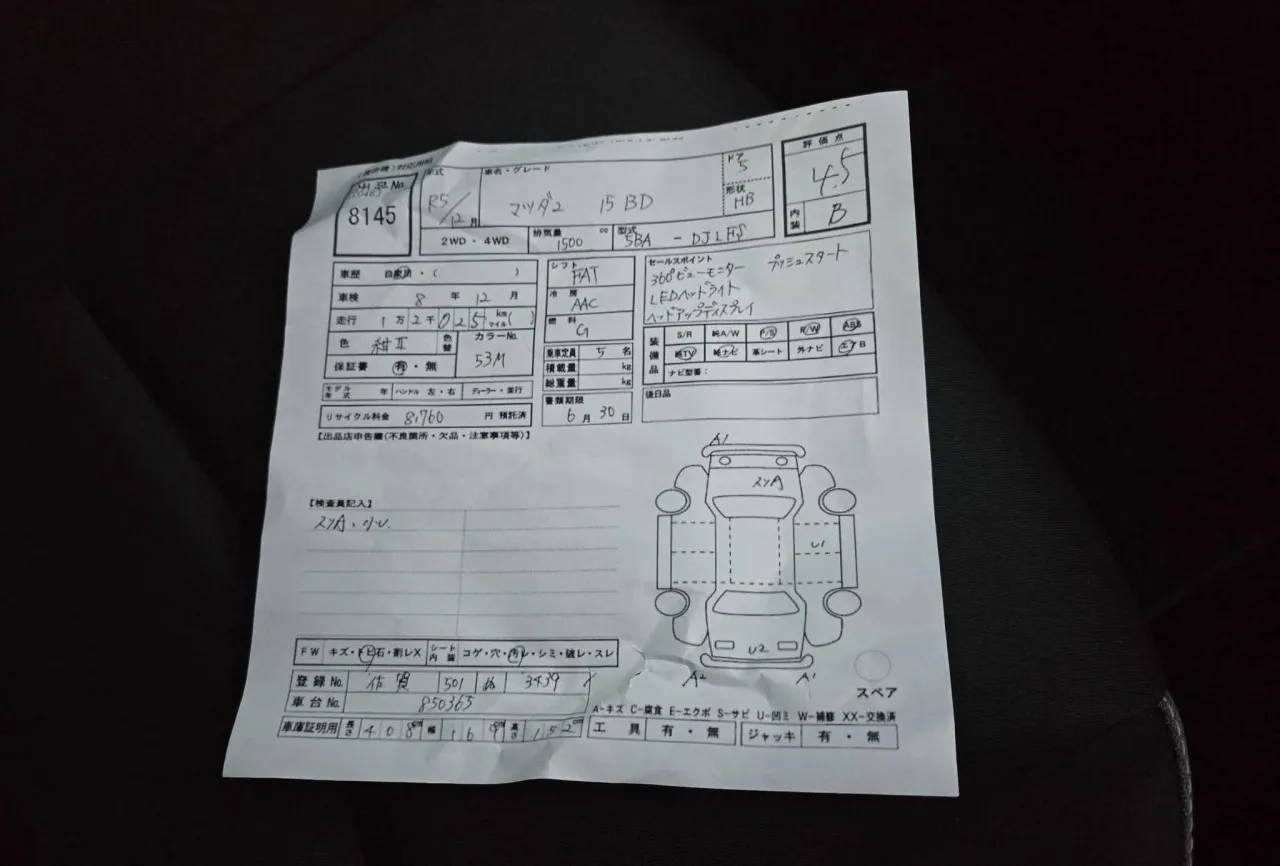 2024 Model Otomatik Mazda 2 11. Görseli